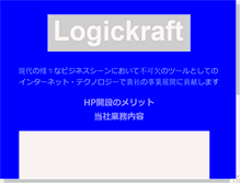 Tablet Screenshot of logickraft.com